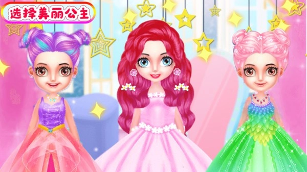 宝宝公主爱洗澡图3