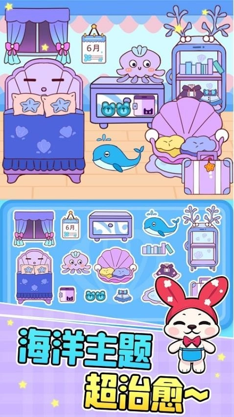 玩坏这本安静书截图2