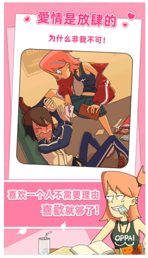 吴小梅和王小磊(1)