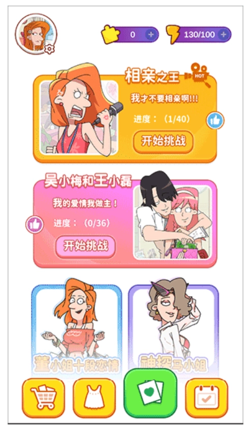 吴小梅和王小磊(2)