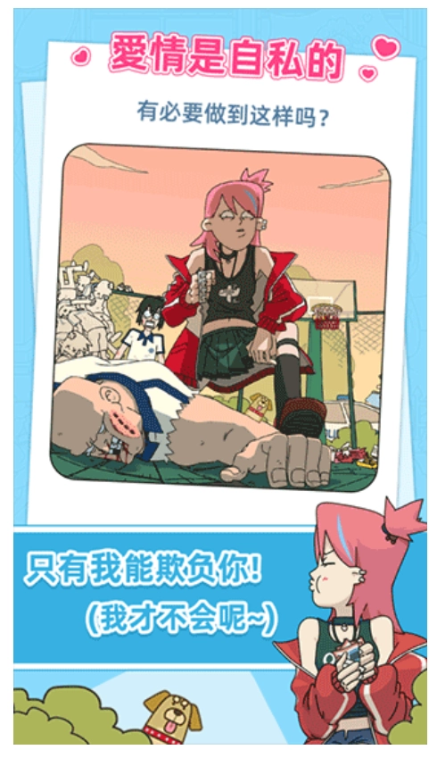 吴小梅和王小磊(3)