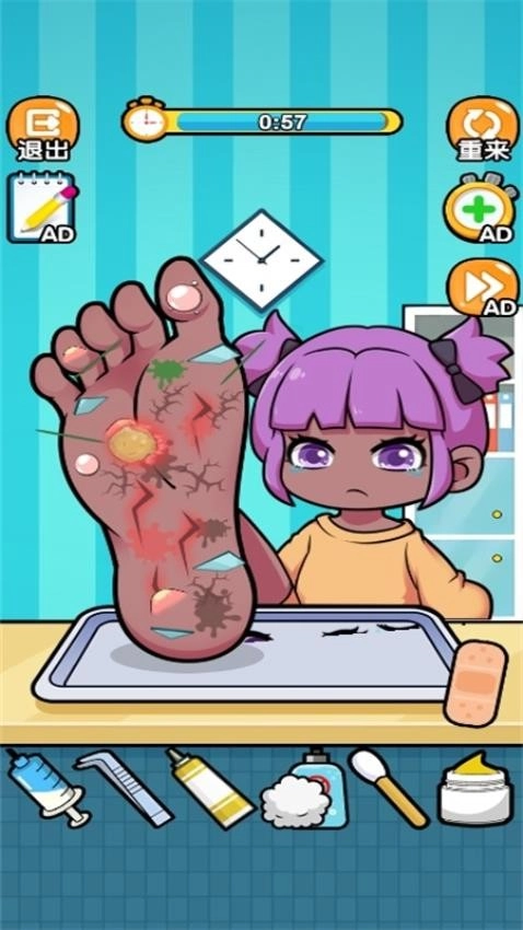 模拟修脚达人图3