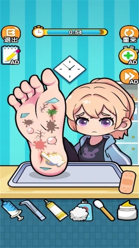 模拟修脚达人图2