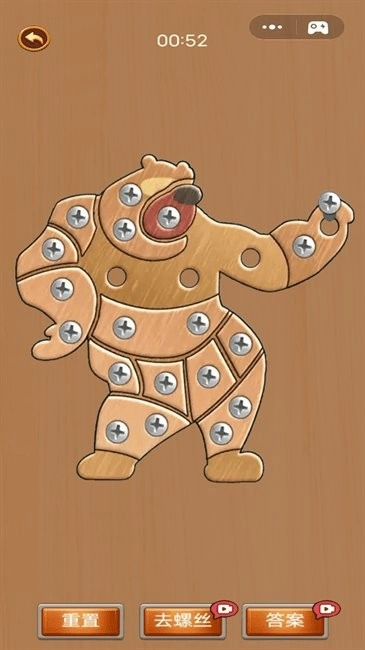 这可难不倒我(2)