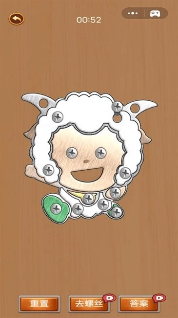 这可难不倒我(3)