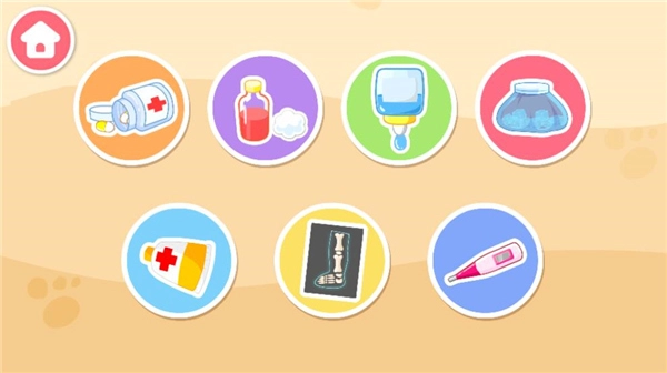 宝宝医院图3