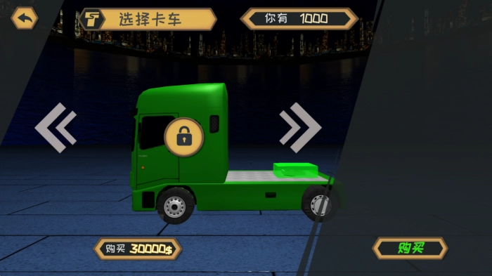 卡车运输大亨图1