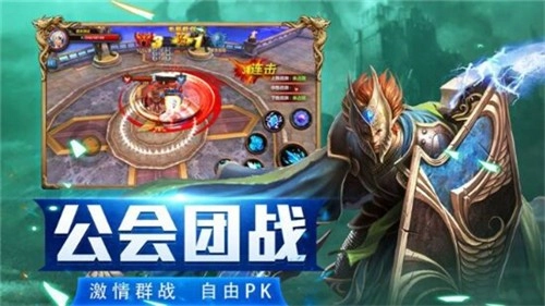 魔魂召唤图2