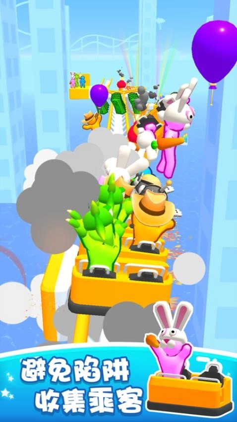 极速飞跃挑战图1