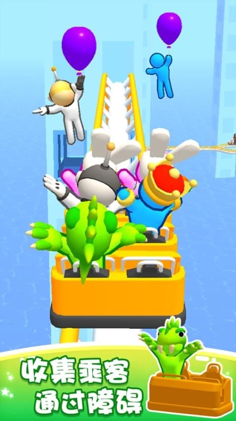 极速飞跃挑战图2