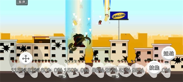 逆天小人战斗图2