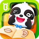 宝宝爱身体部位 v9.79.00.00