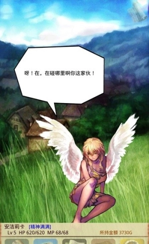 魔物娘召唤记图2