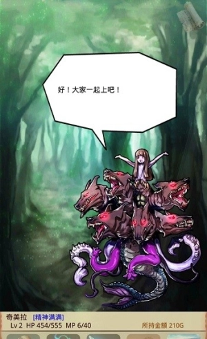 魔物娘召唤记图1