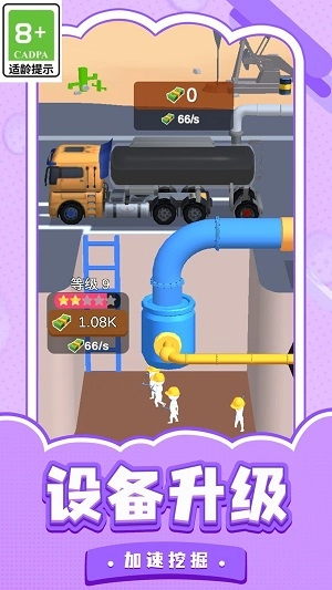 我是工厂大亨图3