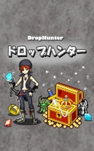 drophunter1