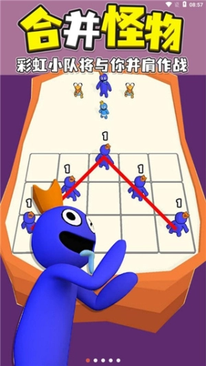 彩虹朋友合并怪物(3)