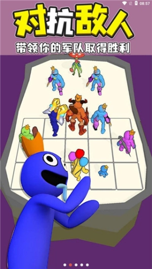 彩虹朋友合并怪物(2)