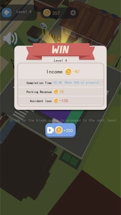 停车堵塞大师图2