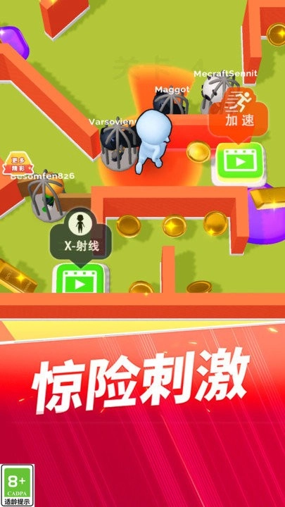 逃跑我最溜图2