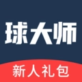 球大师安卓版