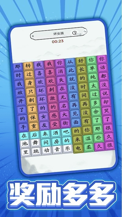 我没k这首歌图3