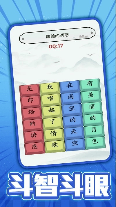 我没k这首歌图2