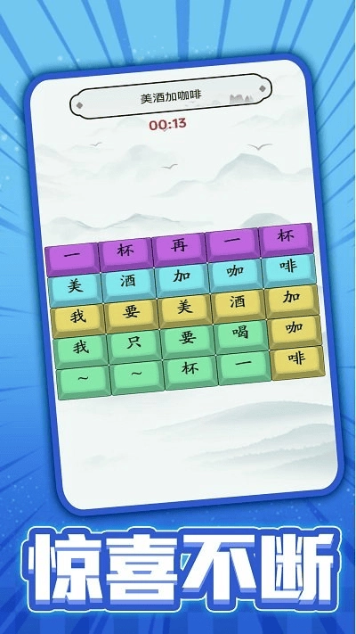 我没k这首歌图1