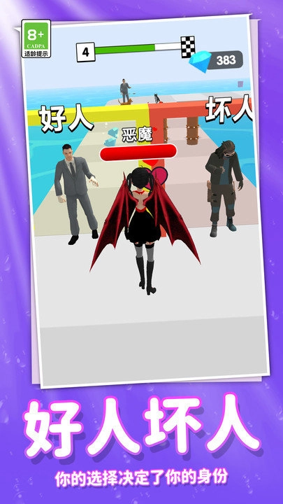 奔跑吧时尚少女(4)