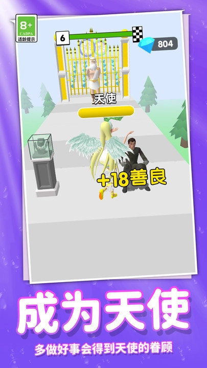 奔跑吧时尚少女(3)