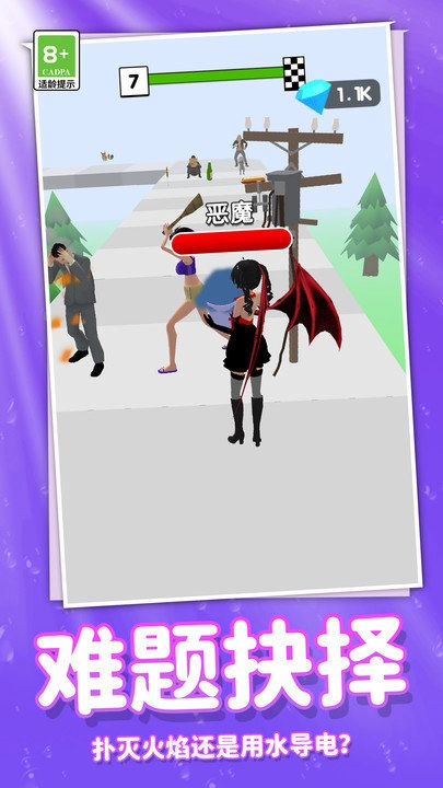 奔跑吧时尚少女(2)