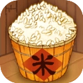 数一亿粒米 v1.0.1