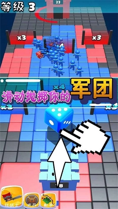 火柴人战争都市