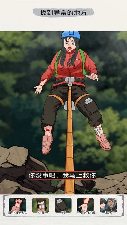 出动解谜想想看(1)