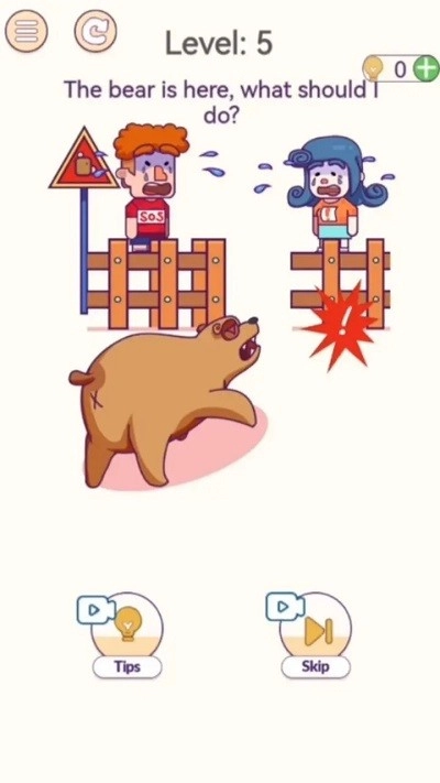 动下脑子吧老六图1