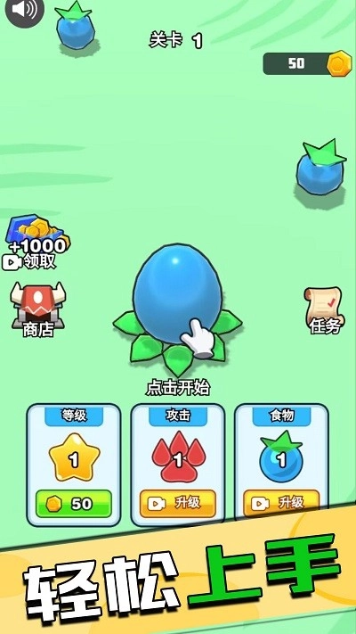 野外狩猎王者图4