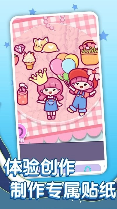 玩具工厂大消除图2