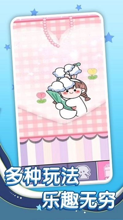 玩具工厂大消除图4