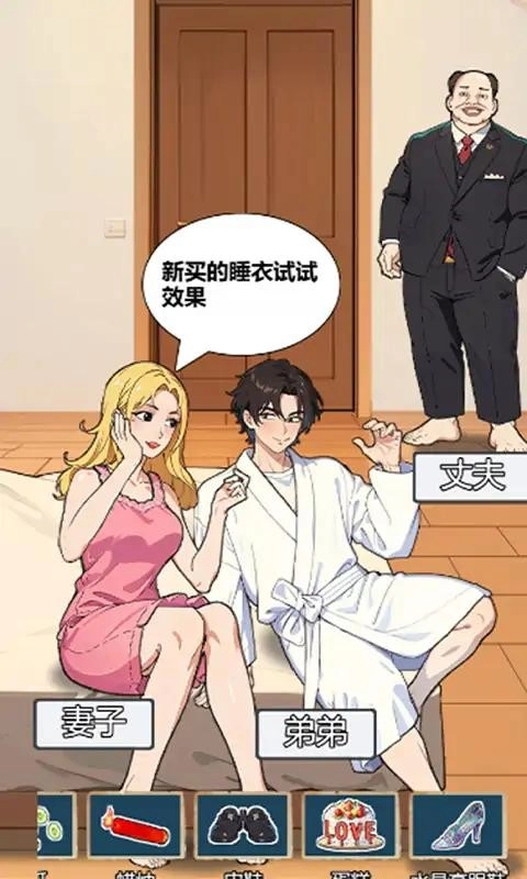 我的找茬日记图1