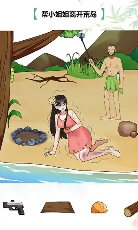 我的找茬日记图3