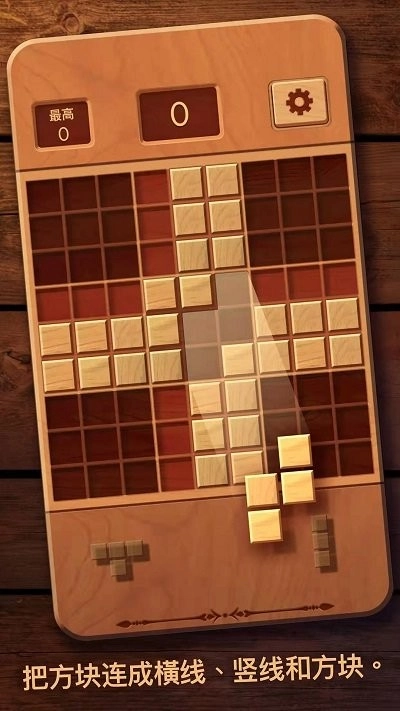 经典方块消除-图1