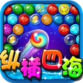 无敌泡泡龙之纵横四海 v1.6
