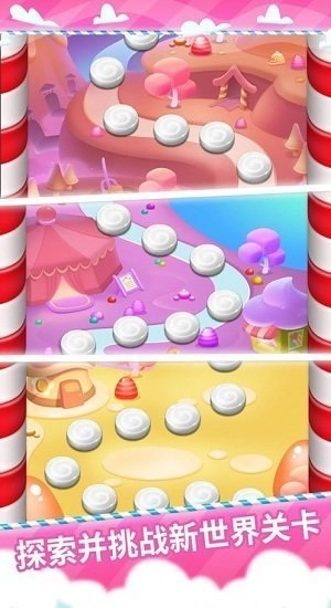 拯救熊猫泡泡图2