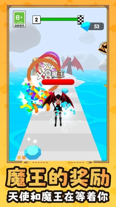 百变少女向前冲图2