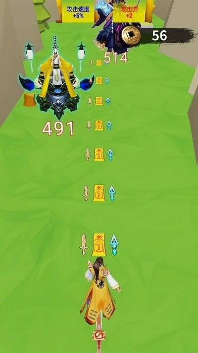 蓝色跑酷大冲刺