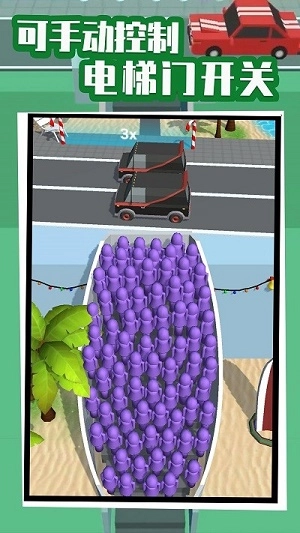 快到船上来-图2