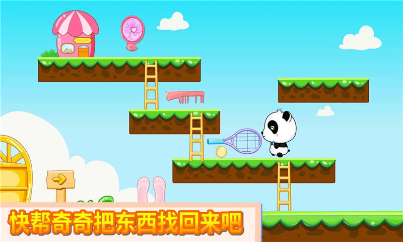 神奇的画笔-图2