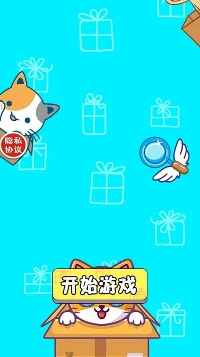 一起烧脑闯关吧1