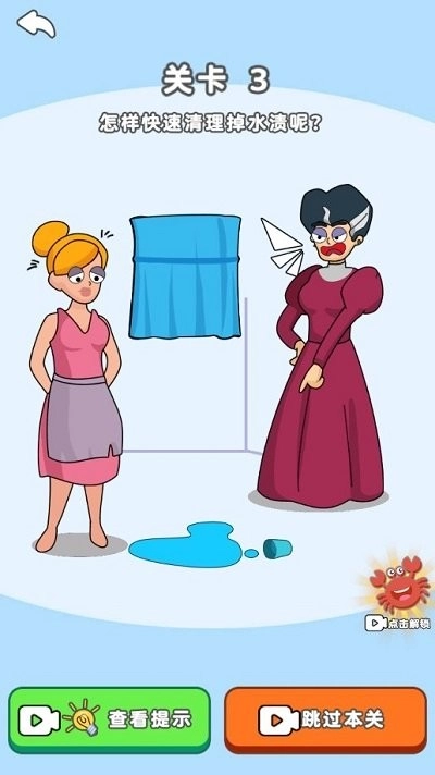 一起烧脑闯关吧2