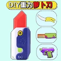 diy手工制作